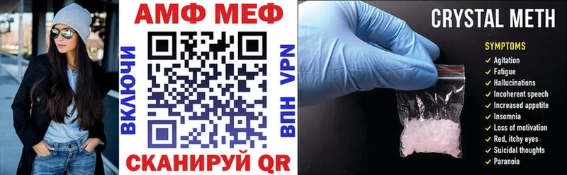 АМФ Premium  Георгиевск 