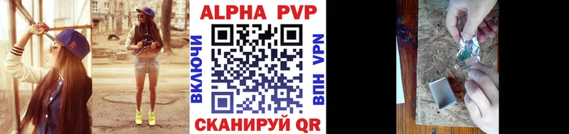 Alpha-PVP VHQ  Георгиевск 