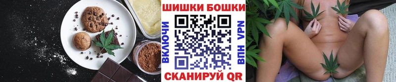 Печенье с ТГК конопля  Георгиевск 