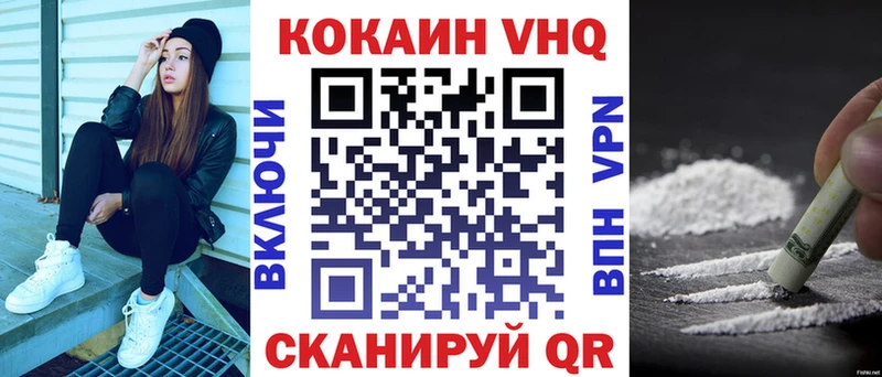 купить наркотик  Георгиевск  Кокаин Боливия 