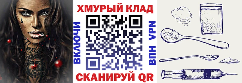 сайты даркнета телеграм  Георгиевск  Героин Heroin 