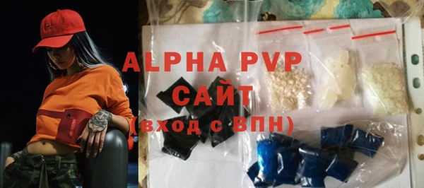 apvp Баксан
