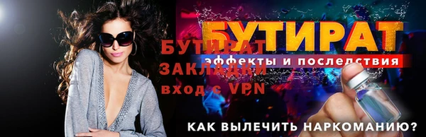 apvp Баксан