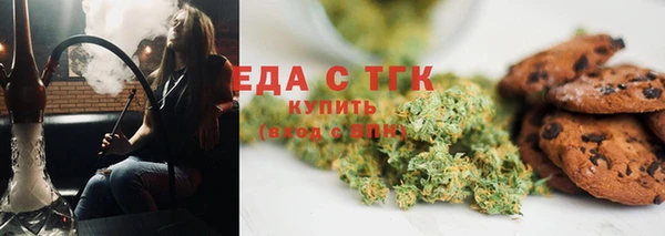 мет Балахна