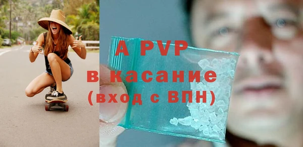мет Балахна