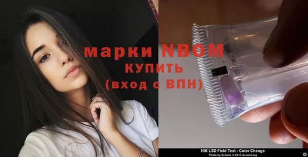 apvp Баксан