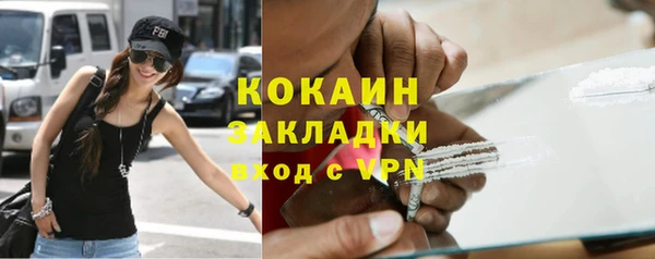мет Балахна
