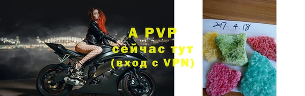 apvp Баксан