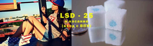 ECSTASY Балабаново