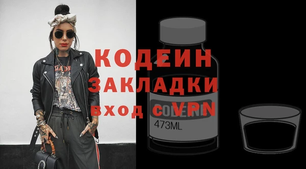 мет Балахна