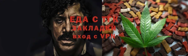ECSTASY Балабаново