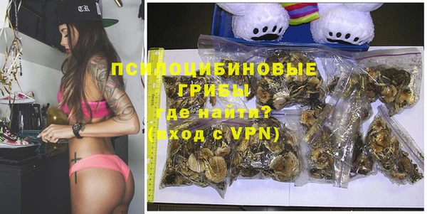 ECSTASY Балабаново