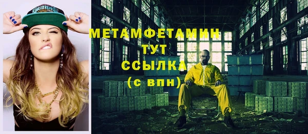 мет Балахна