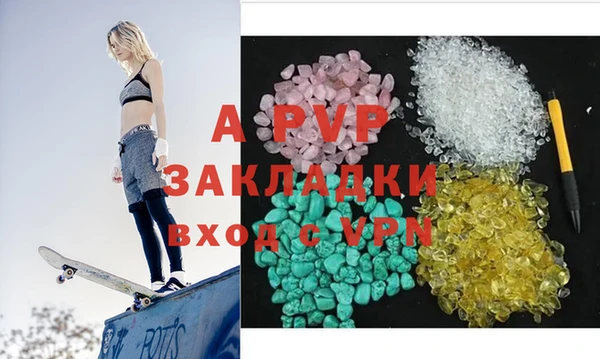 мет Балахна