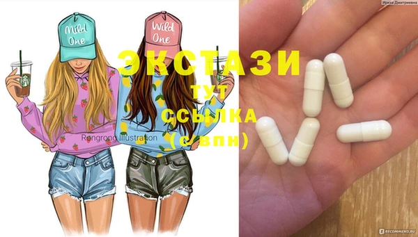 ECSTASY Балабаново