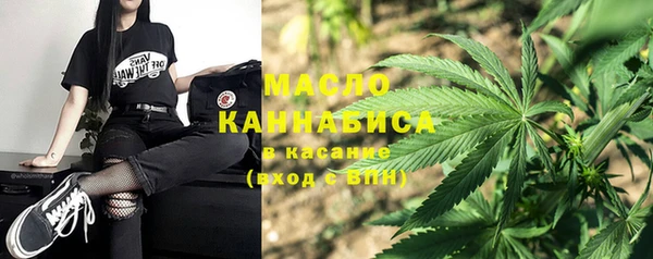 мет Балахна