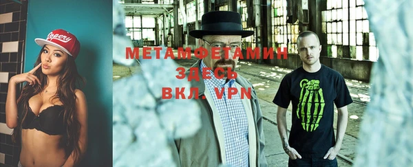 мет Балахна