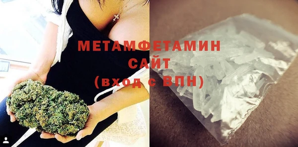мет Балахна