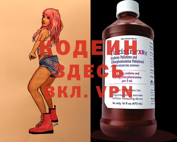 мет Балахна