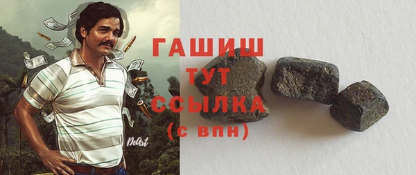 мет Балахна