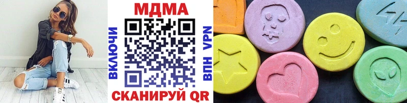 сколько стоит  Георгиевск  даркнет как зайти  МДМА молли 