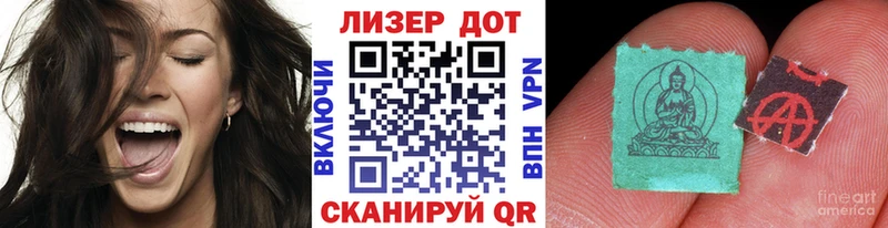 Марки N-bome 1,8мг  Георгиевск 