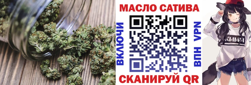 ТГК THC oil  Георгиевск 