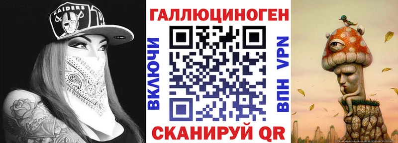 Псилоцибиновые грибы мухоморы ОМГ ОМГ вход Георгиевск